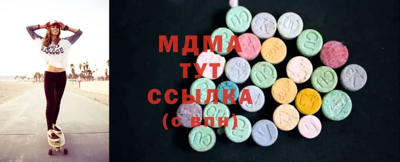 хочу наркоту  Видное  MDMA VHQ 